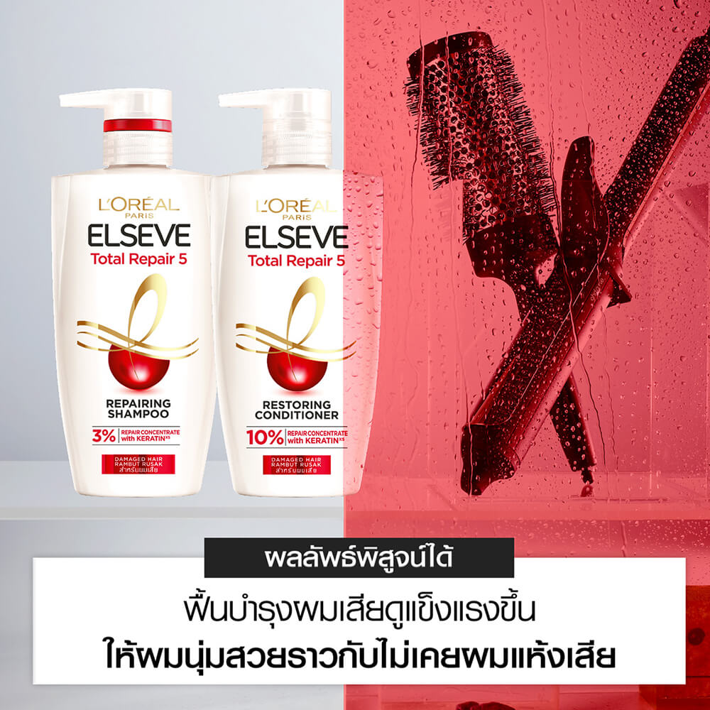 คอนดิชันเนอร์